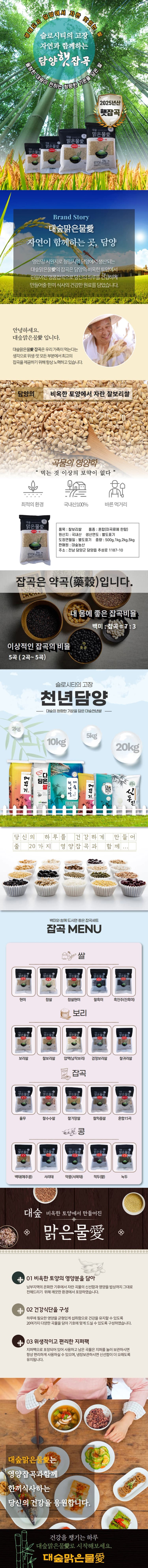 상세정보 1