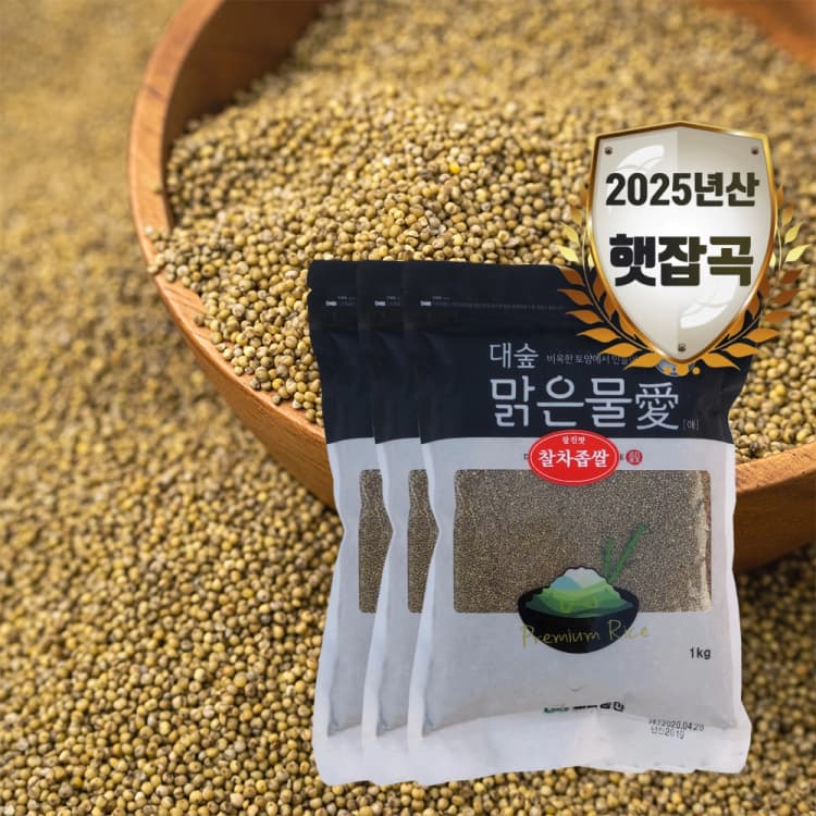 [대숲맑은물애] 찰차좁쌀
