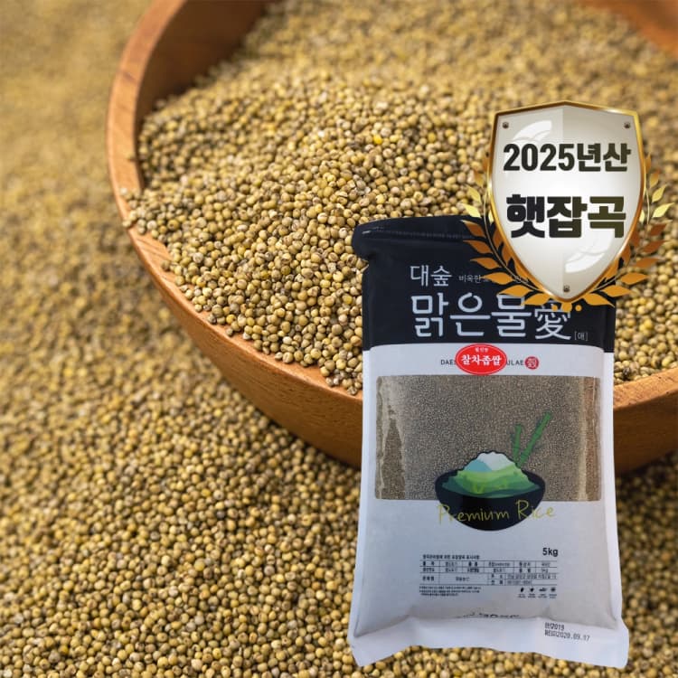 [대숲맑은물애] 찰차좁쌀