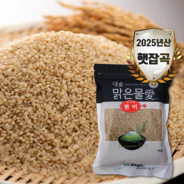 [대숲맑은물애] 현미