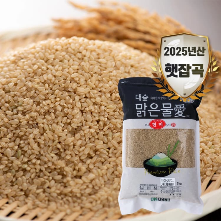 [대숲맑은물애] 현미