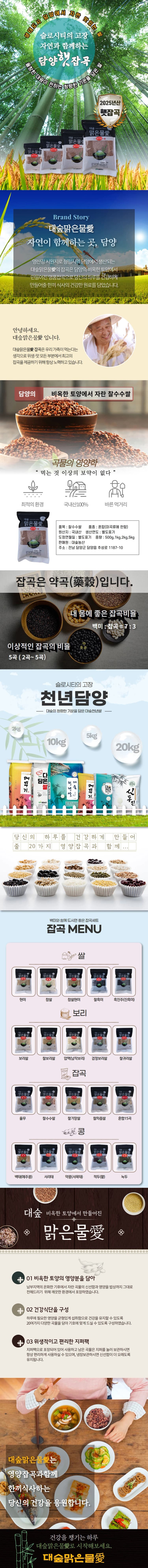 상세정보 1