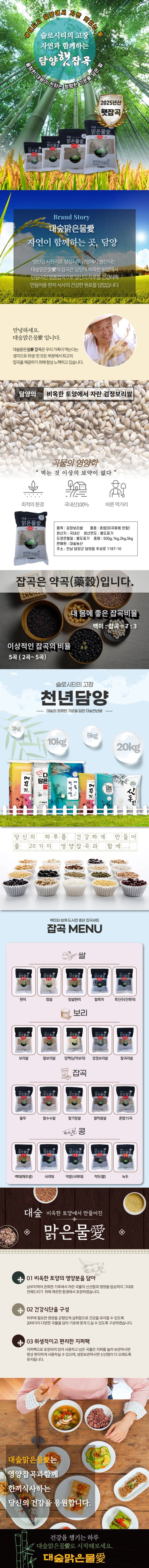상세정보 1