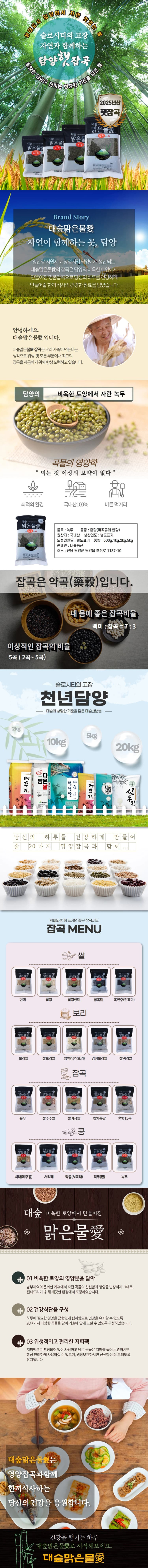 상세정보 1