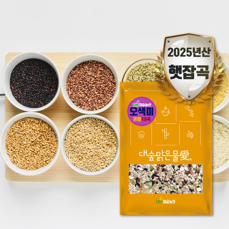 [대숲맑은물애] 혼합10곡