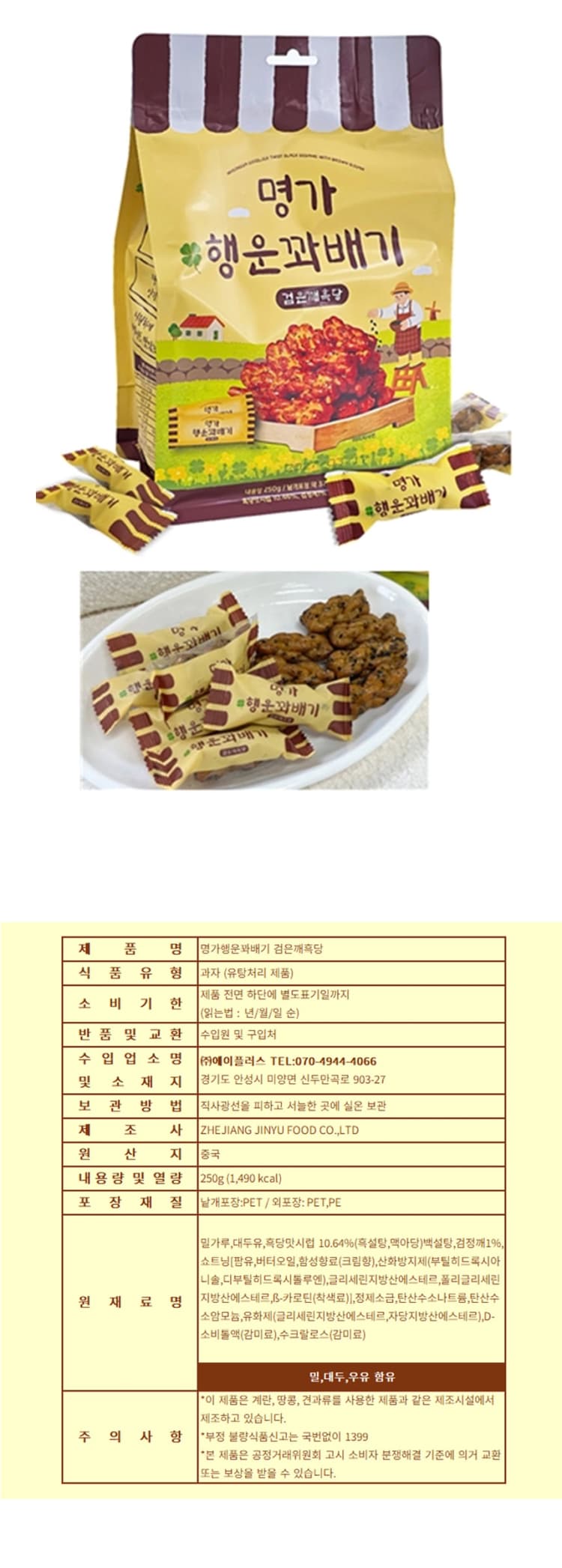 상세정보 1