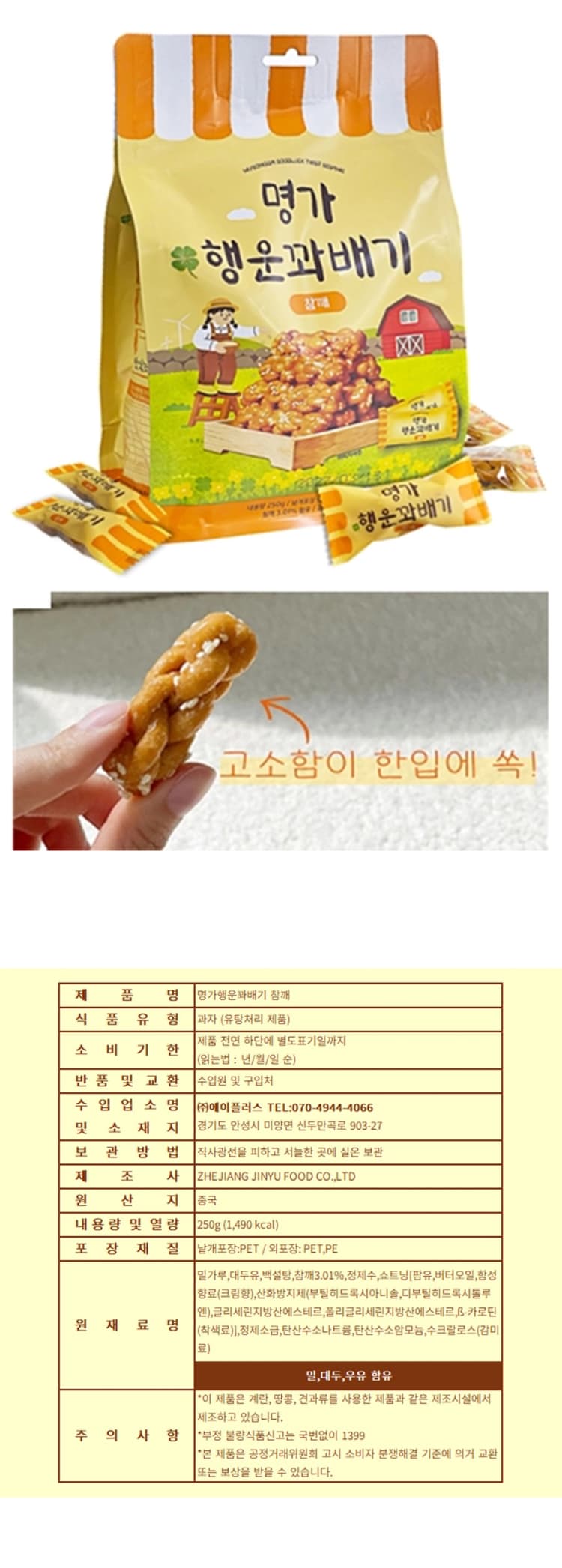 상세정보 1