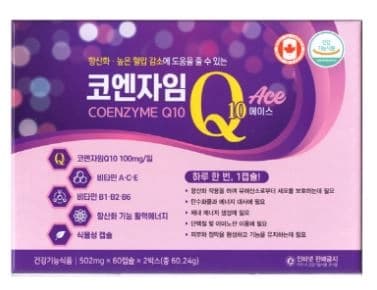 코엔자임큐텐에이스