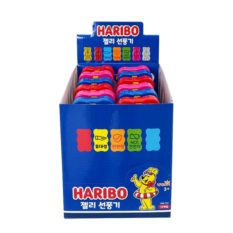 하리보 젤리 선풍기