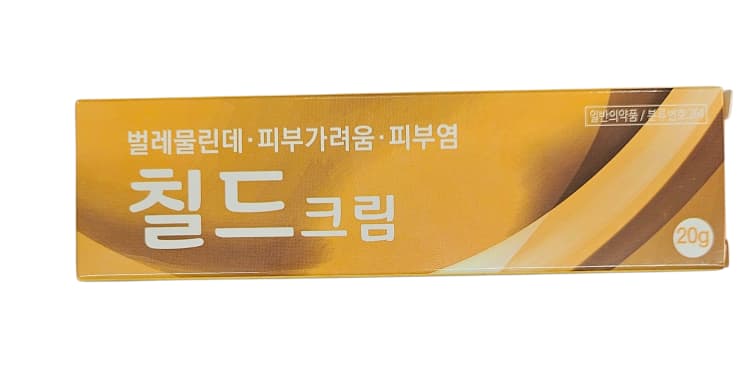 칠드크림