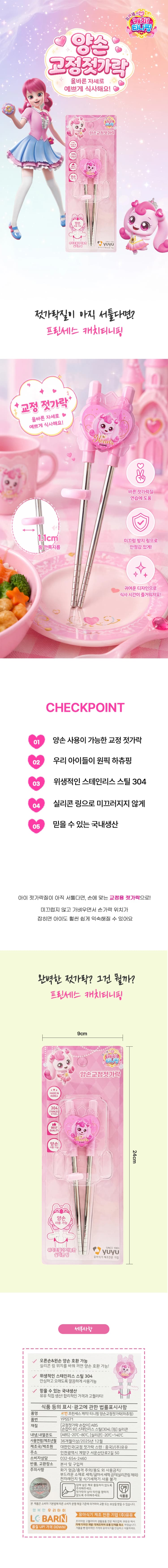 상세정보 1