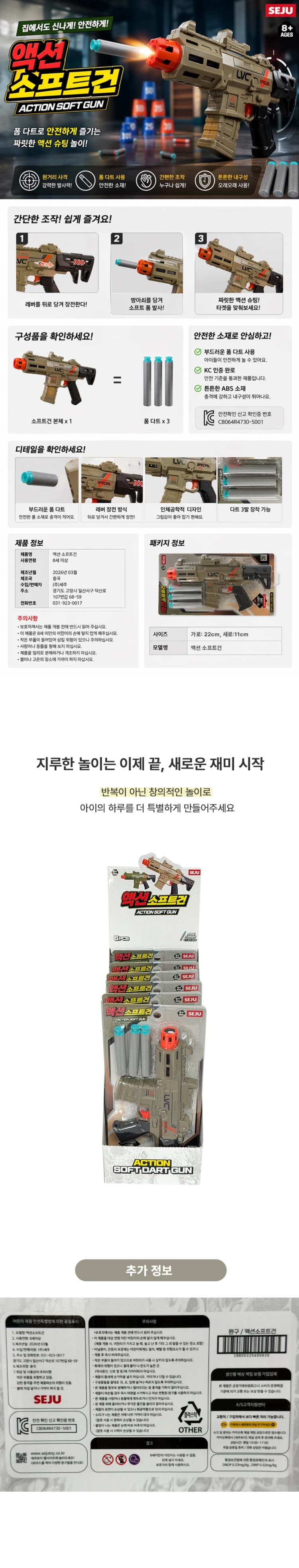 상세정보 1