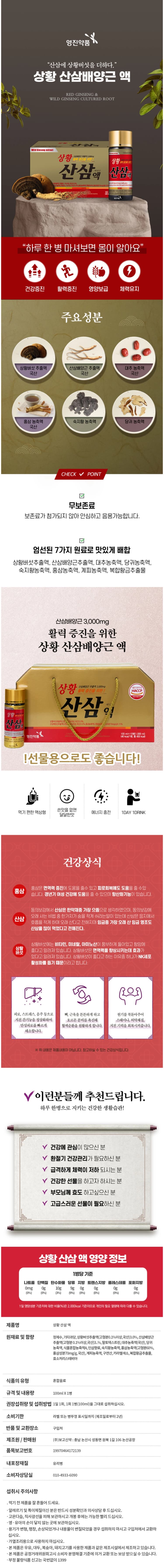 상세정보 1
