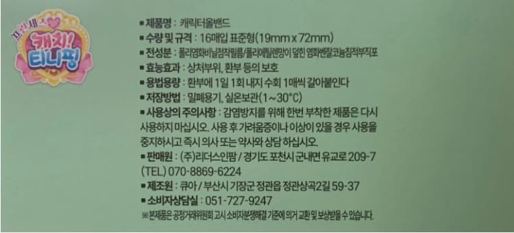 상세정보 1