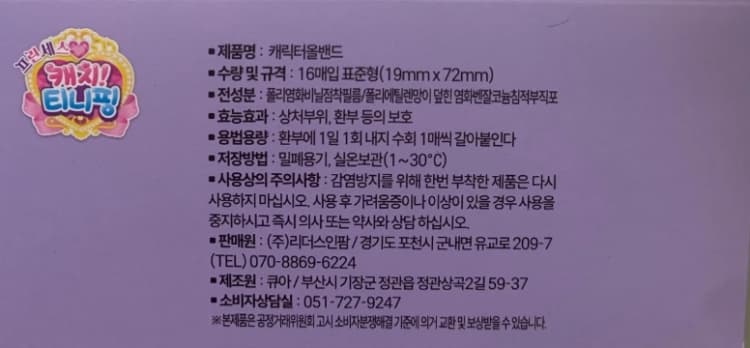 상세정보 1