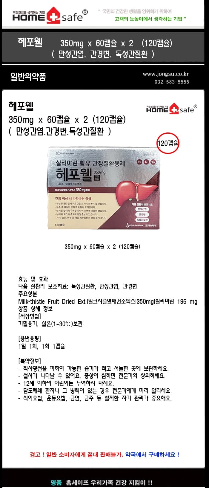 상세정보 1