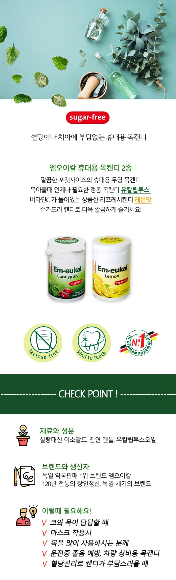 상세정보 1