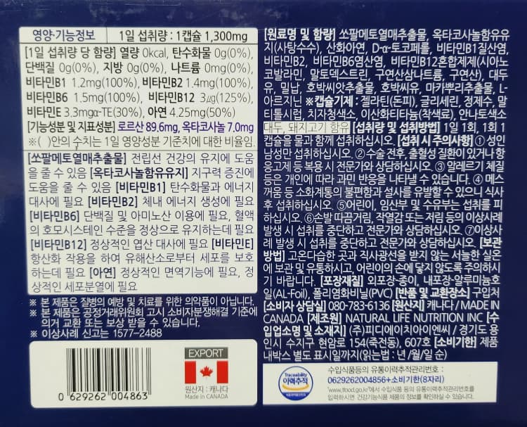 상세정보 1