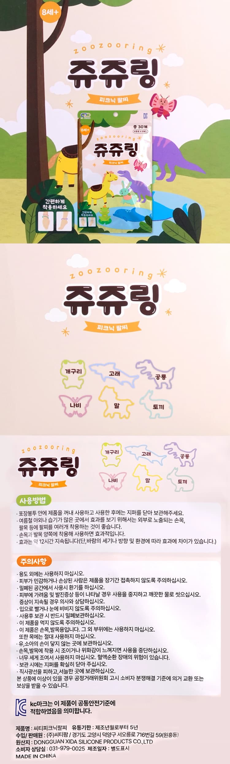 상세정보 1