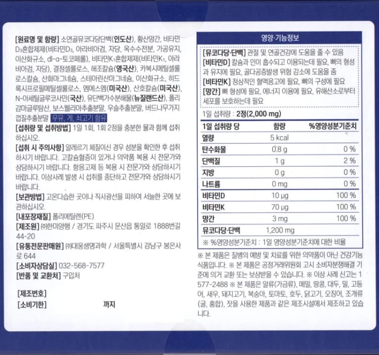 상세정보 1
