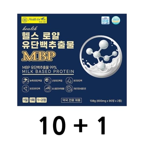 헬스 로얄유단백추출물MBP