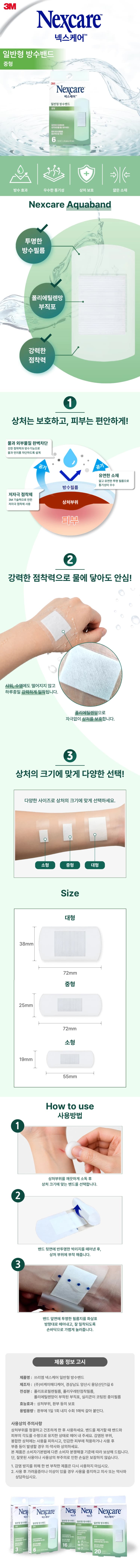 상세정보 1
