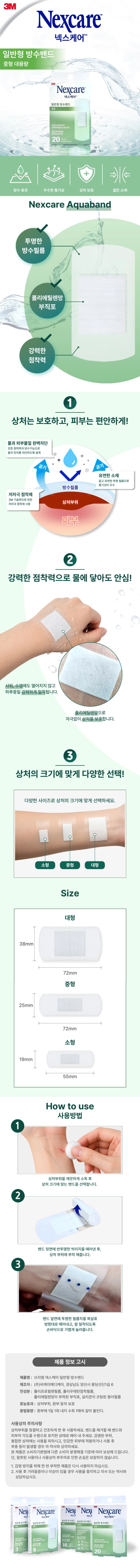 상세정보 1