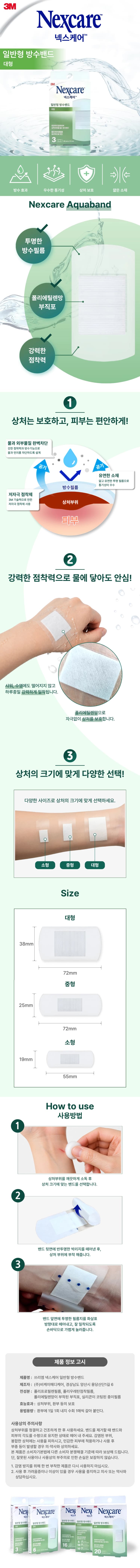 상세정보 1