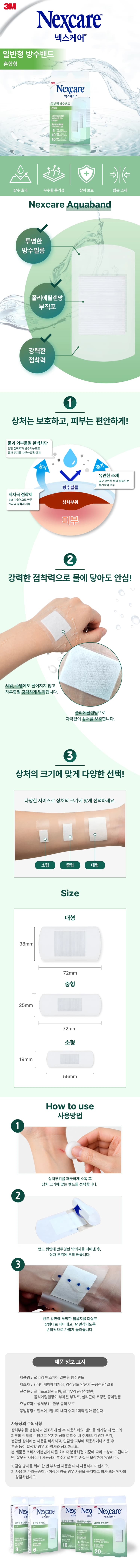 상세정보 1