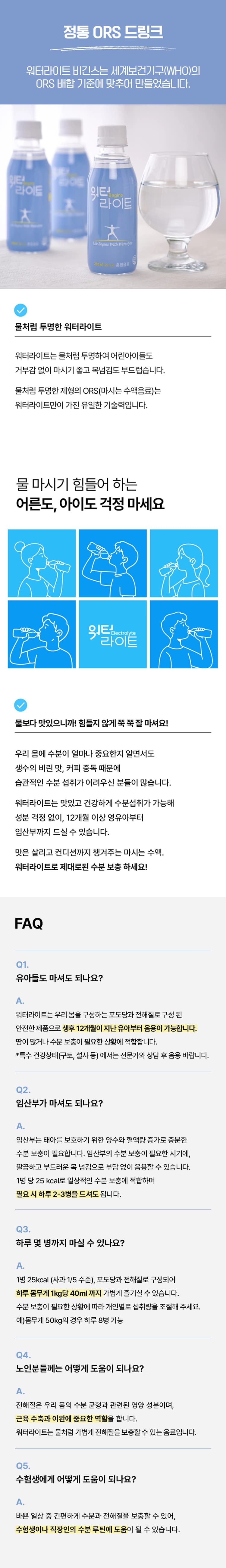 상세정보 4