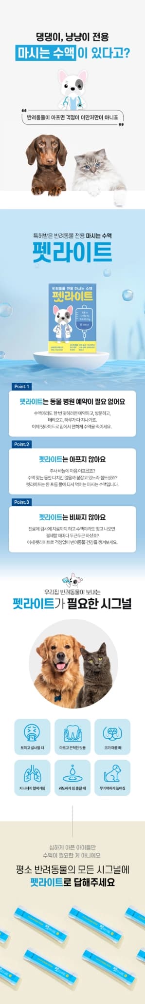 상세정보 1