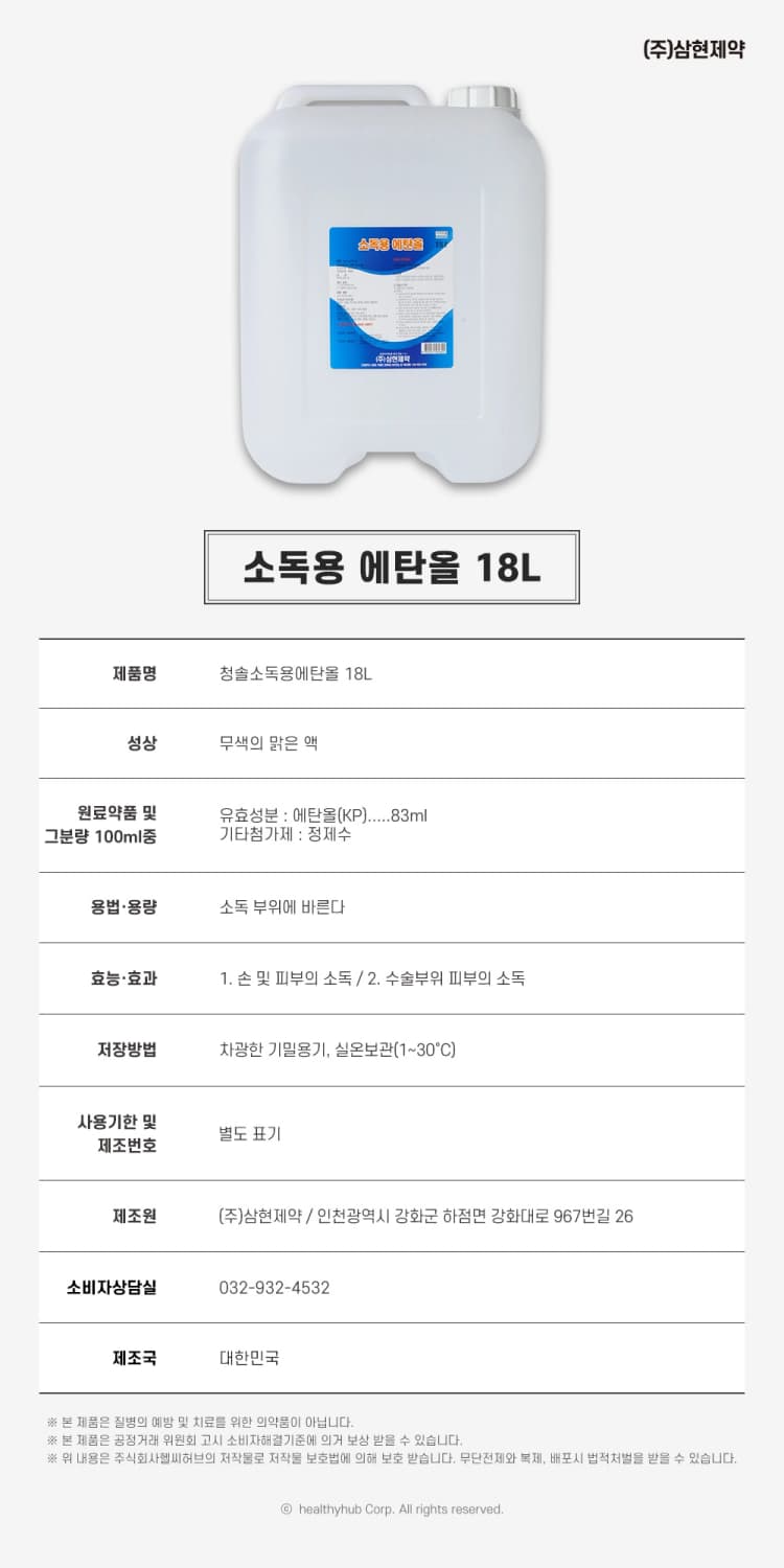 상세정보 1