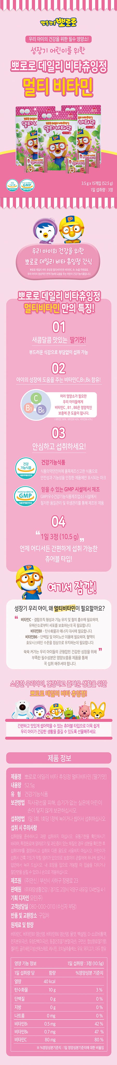 상세정보 1