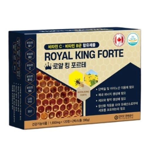 로얄 킹 포르테