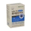 뉴트리가든 눈에는 역시 루테인파워