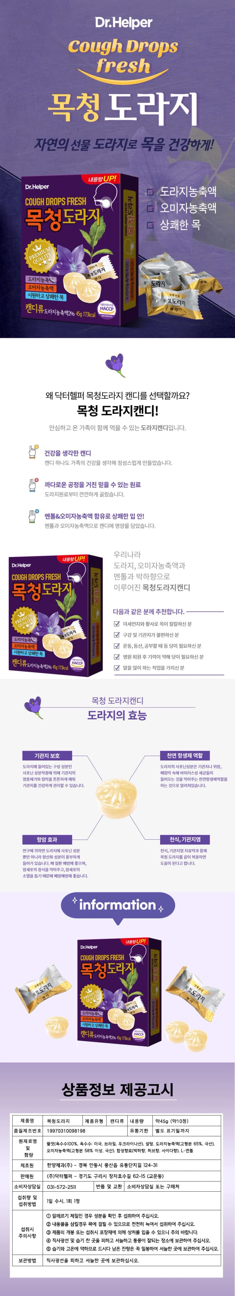 상세정보 1