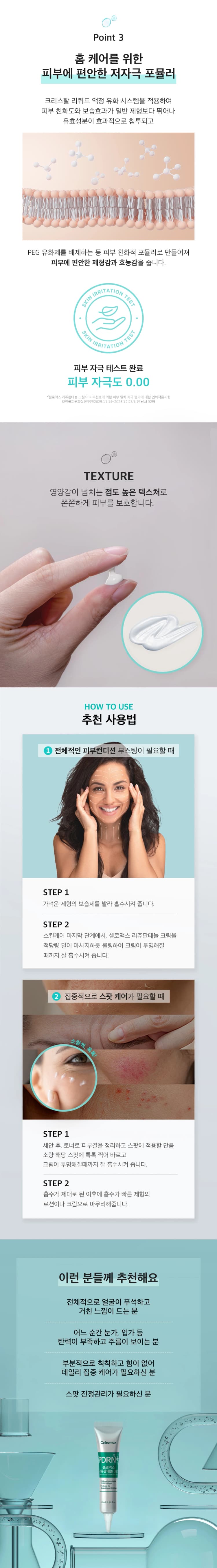 상세정보 3