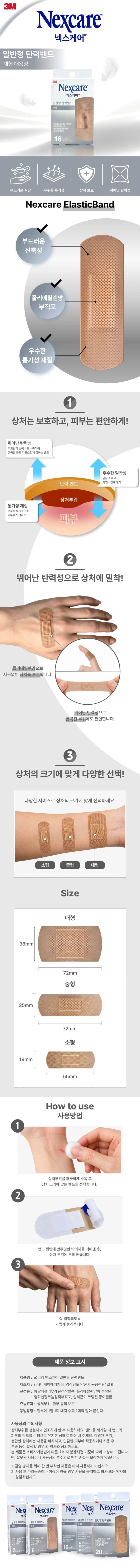 상세정보 1