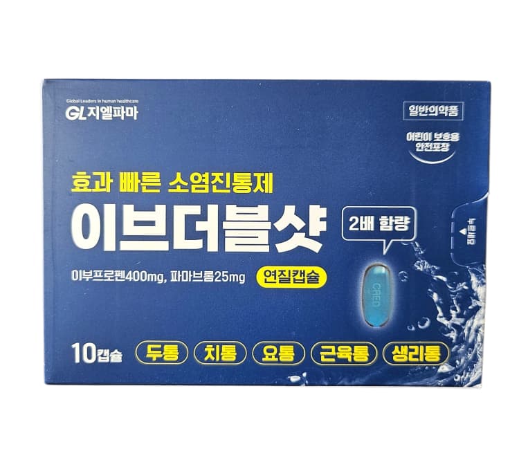 이브더블샷