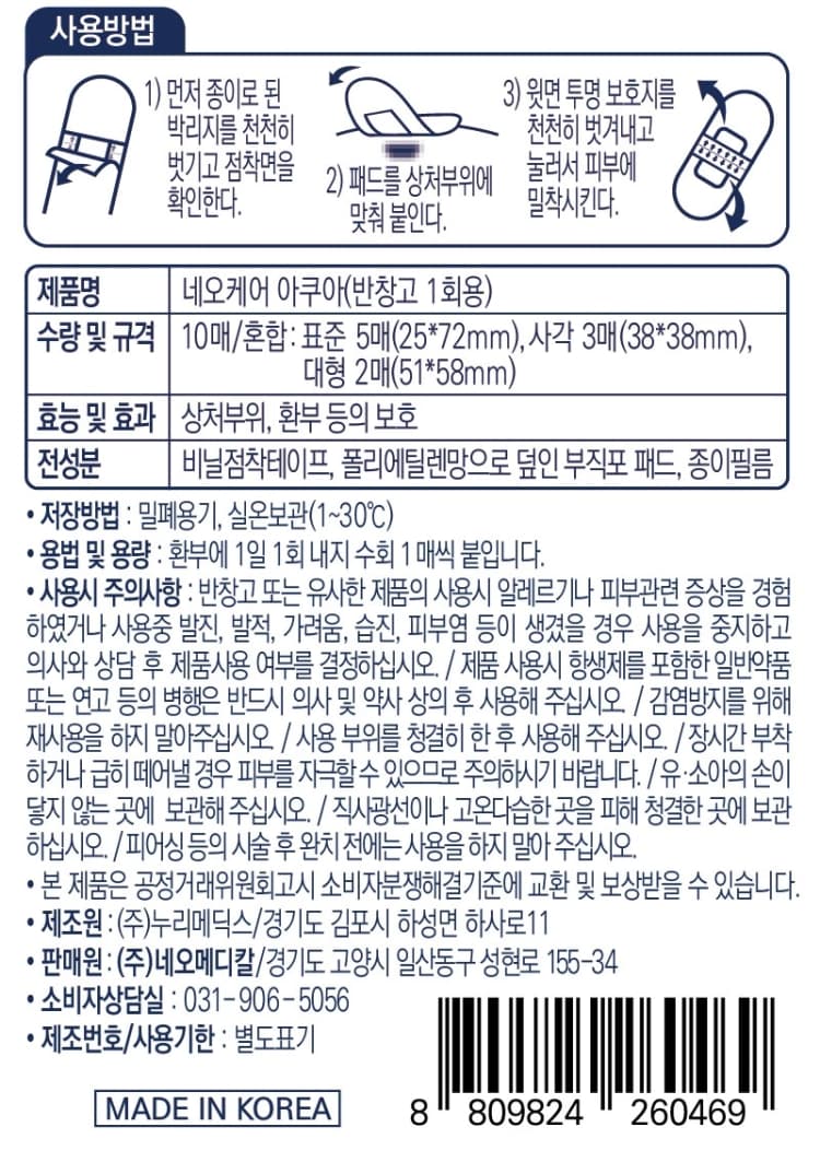 상세정보 1