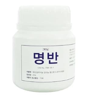 명반(삼현) 180g