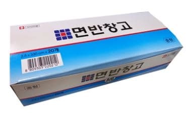 면 반창고 세트 2.5cm*330cm*20EA