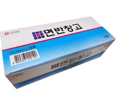 면 반창고 세트 7.5cm*330cm*10EA