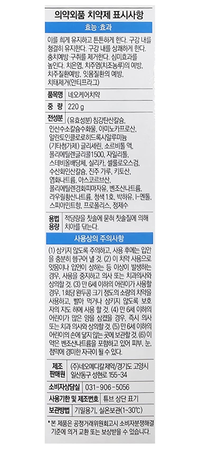 상세정보 1