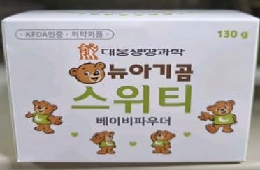 아기곰 스위티 베이비 파우더 130g