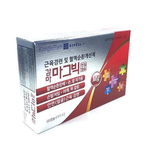 감마마그빅연질캡슐(근육경련 및 혈액순환개선제)