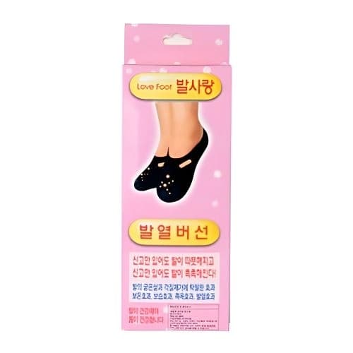 씨티팜 발사랑 러브풋 발열버선