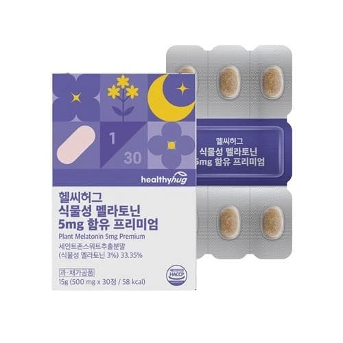 헬씨허그 식물성 멜라토닌 프리미엄