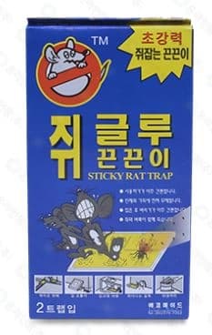 쥐글루 끈끈이