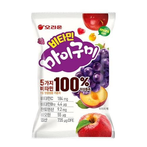 오리온 비타민 마이구미